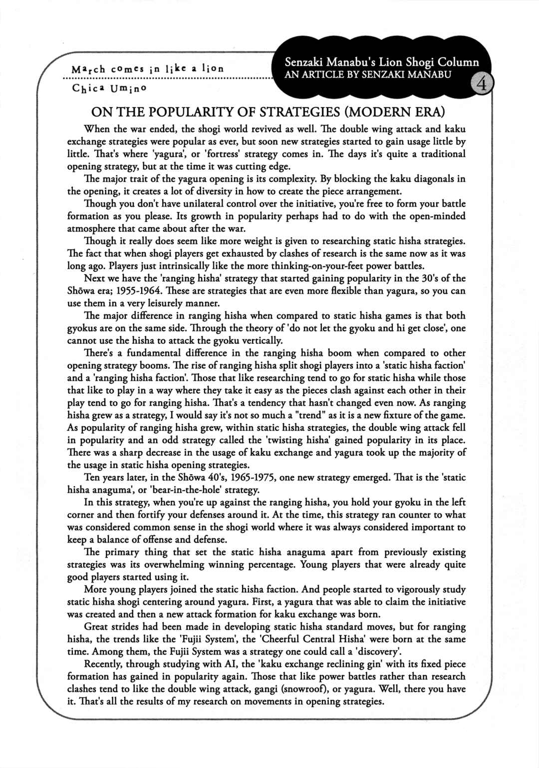 Page 12 Chapter 192 March Comes in Like a Lion