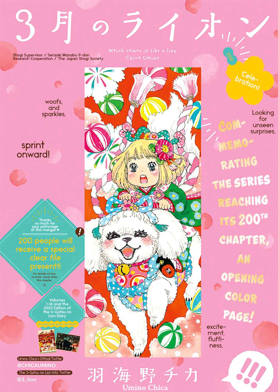 Page 2 Chapter 192 March Comes in Like a Lion