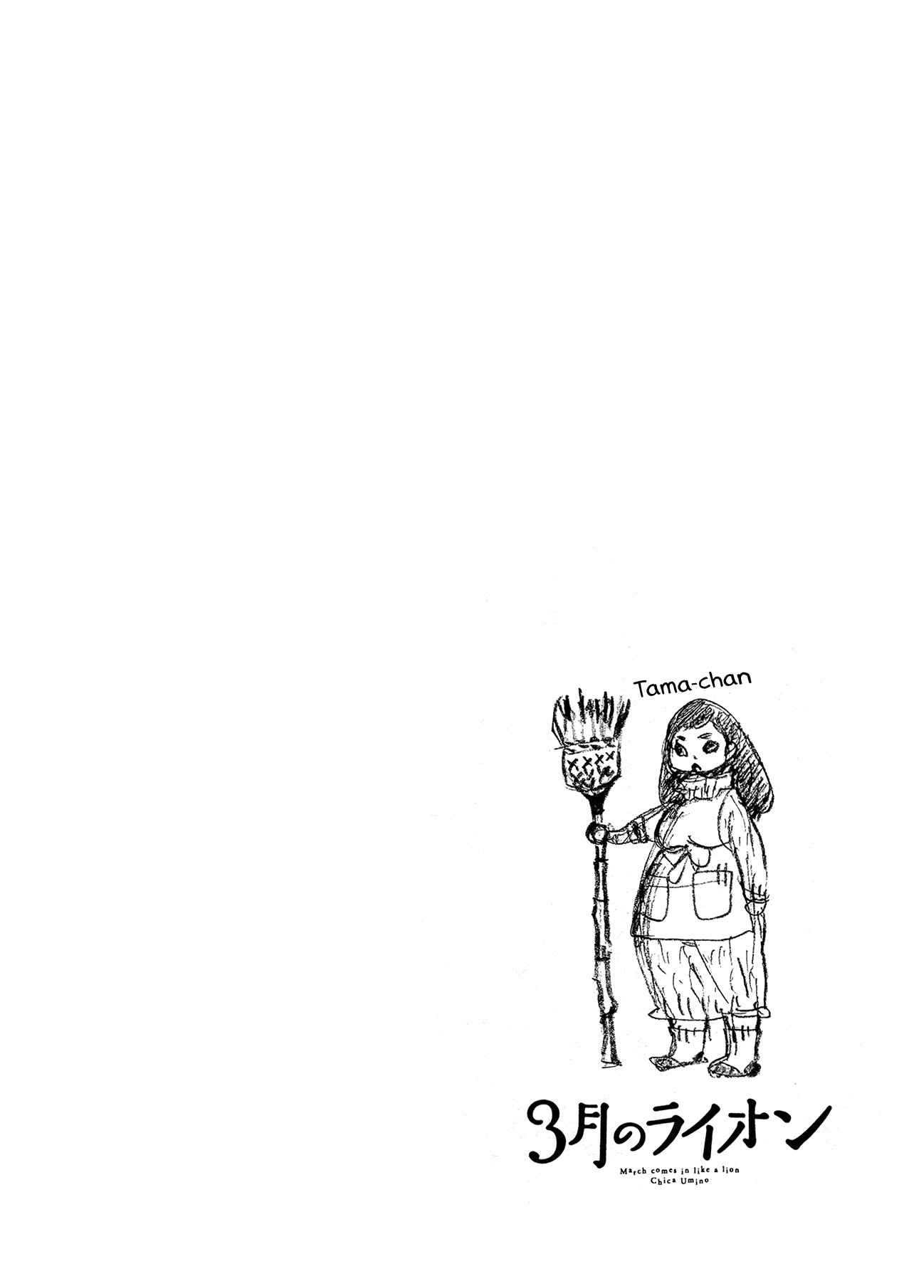 Page 14 Chapter 168 March Comes in Like a Lion