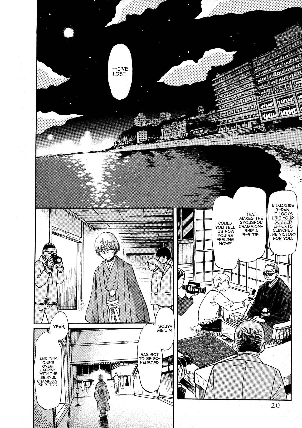 Page 2 Chapter 168 March Comes in Like a Lion