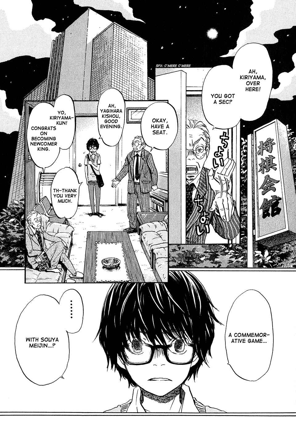 Page 3 Chapter 66 March Comes in Like a Lion