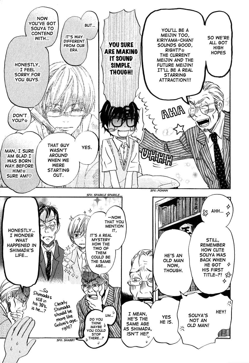 Page 6 Chapter 66 March Comes in Like a Lion