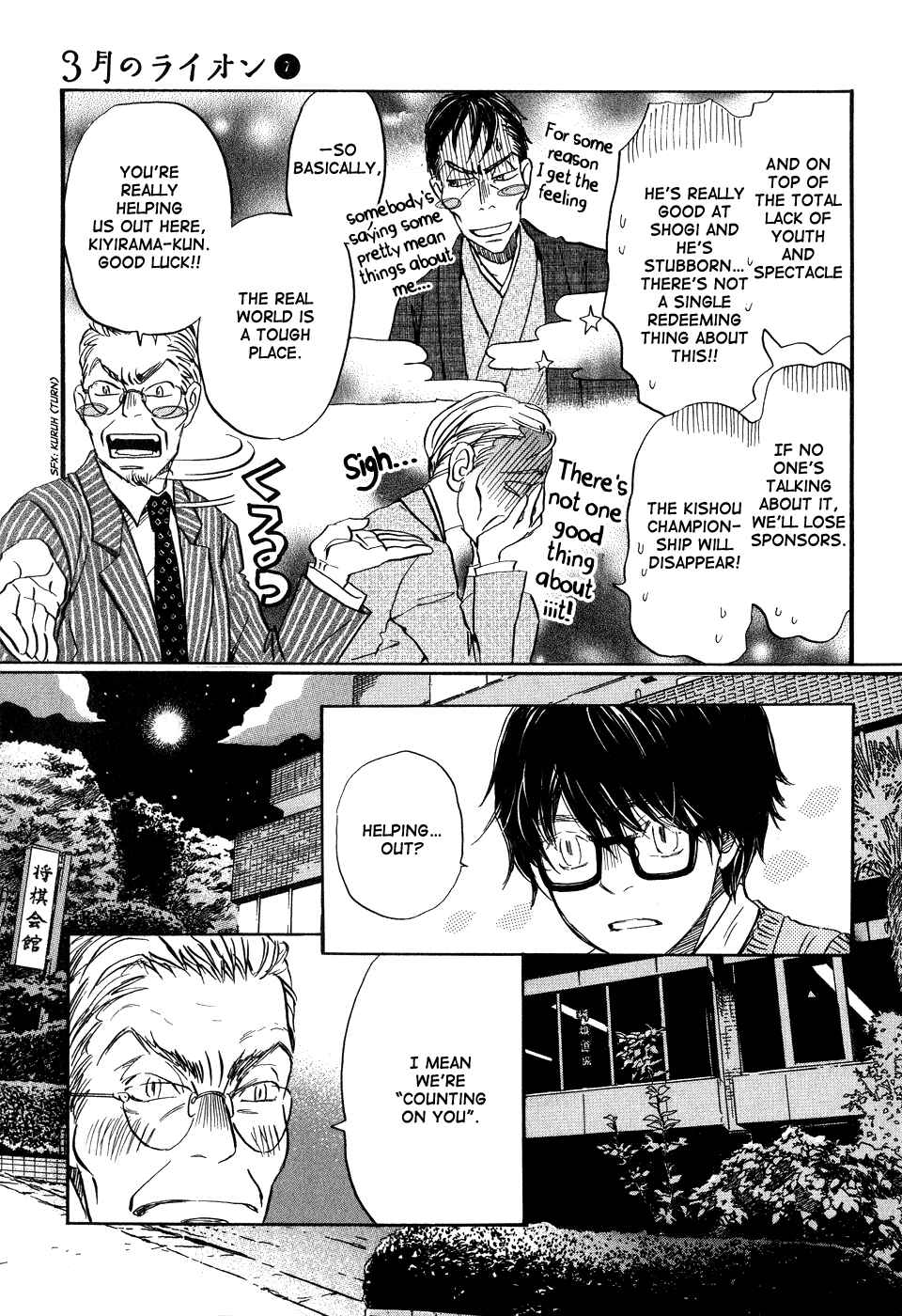 Page 8 Chapter 66 March Comes in Like a Lion