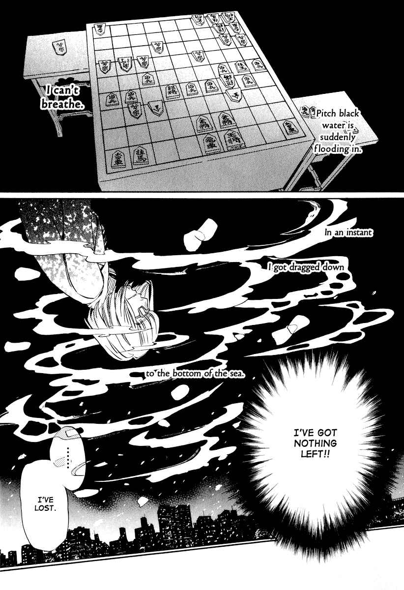 Page 12 Chapter 26 March Comes in Like a Lion