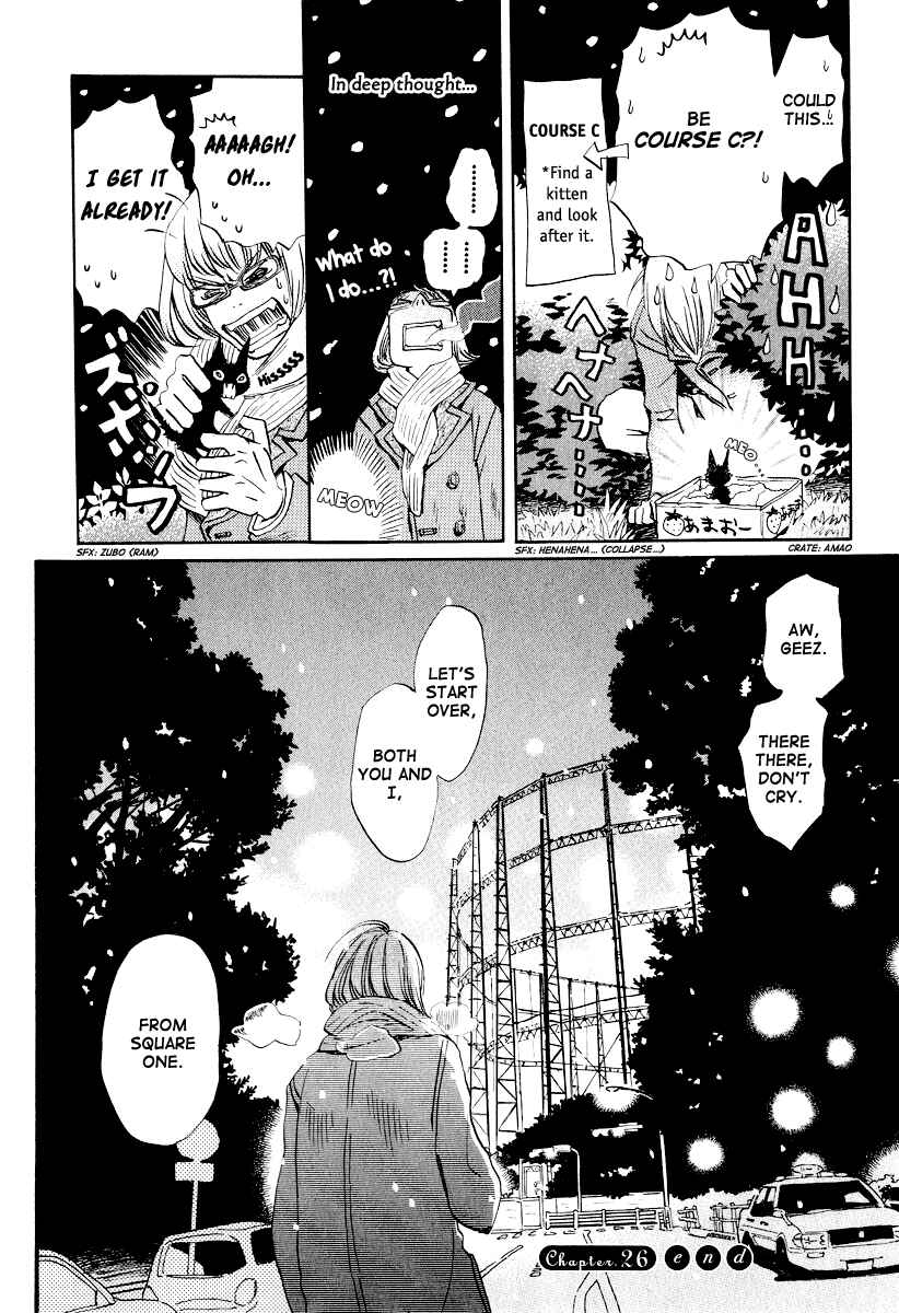 Page 17 Chapter 26 March Comes in Like a Lion