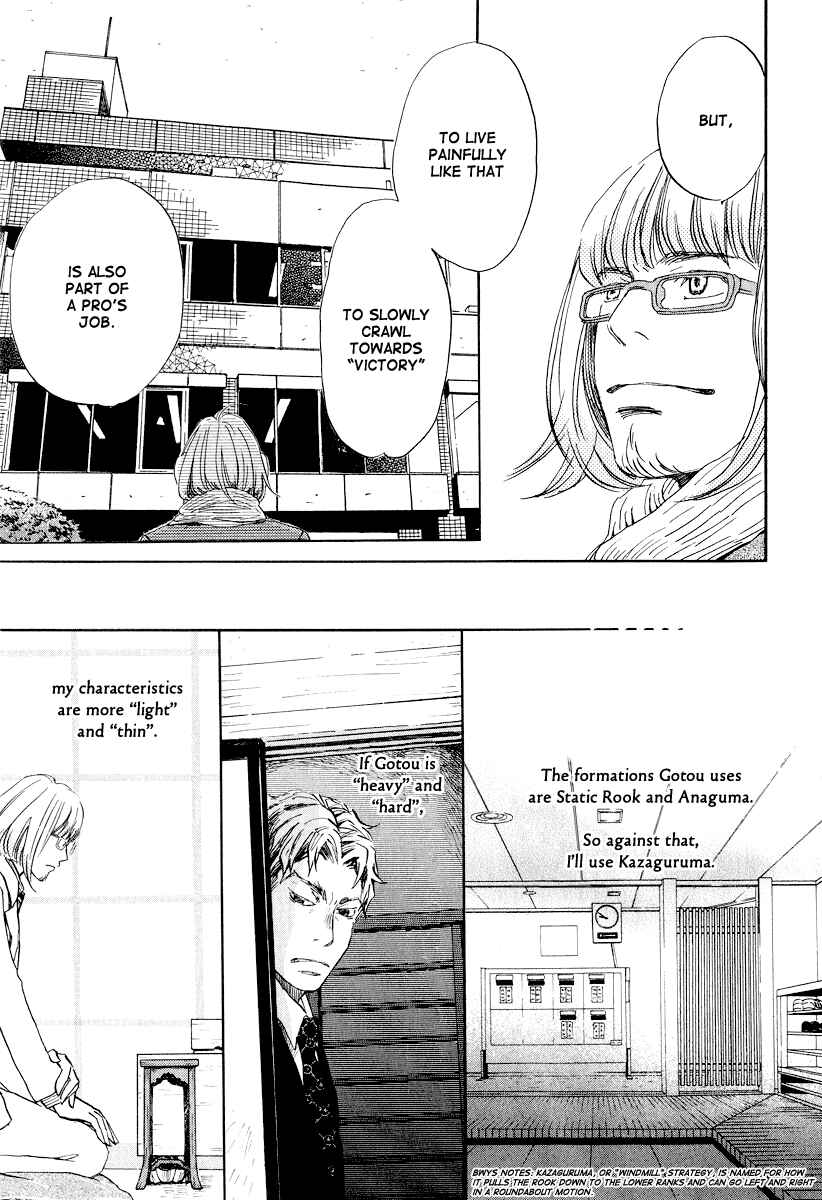 Page 8 Chapter 26 March Comes in Like a Lion