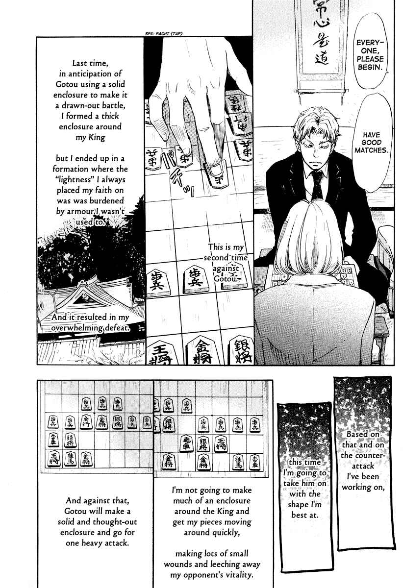 Page 9 Chapter 26 March Comes in Like a Lion