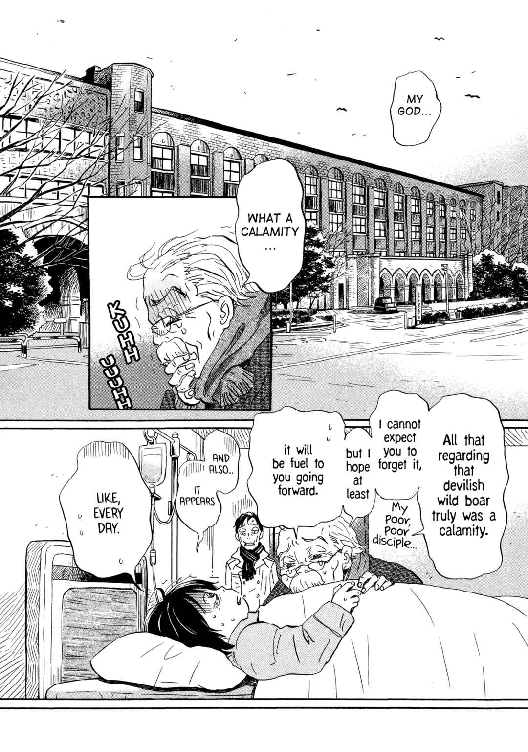 Page 2 Chapter 185 March Comes in Like a Lion