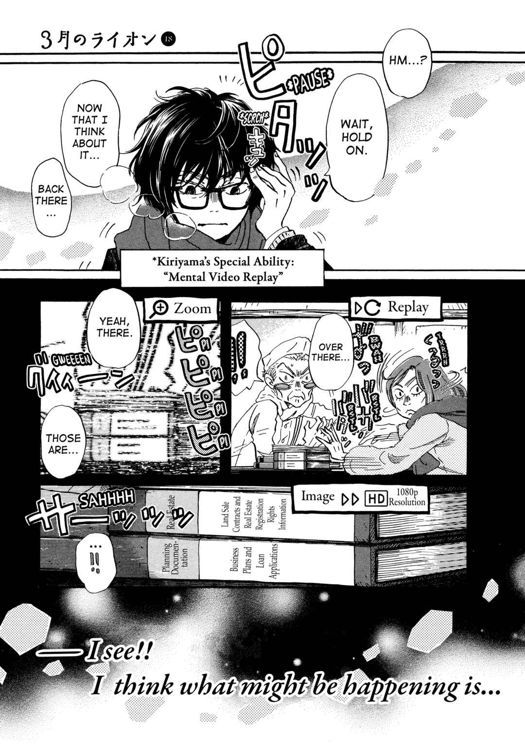 Page 3 Chapter 197 March Comes in Like a Lion