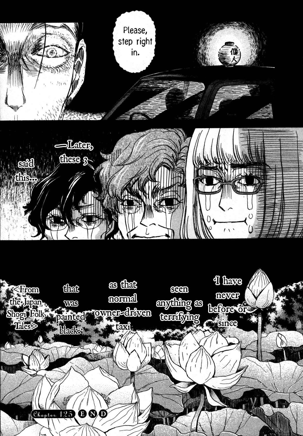 Page 15 Chapter 125 March Comes in Like a Lion
