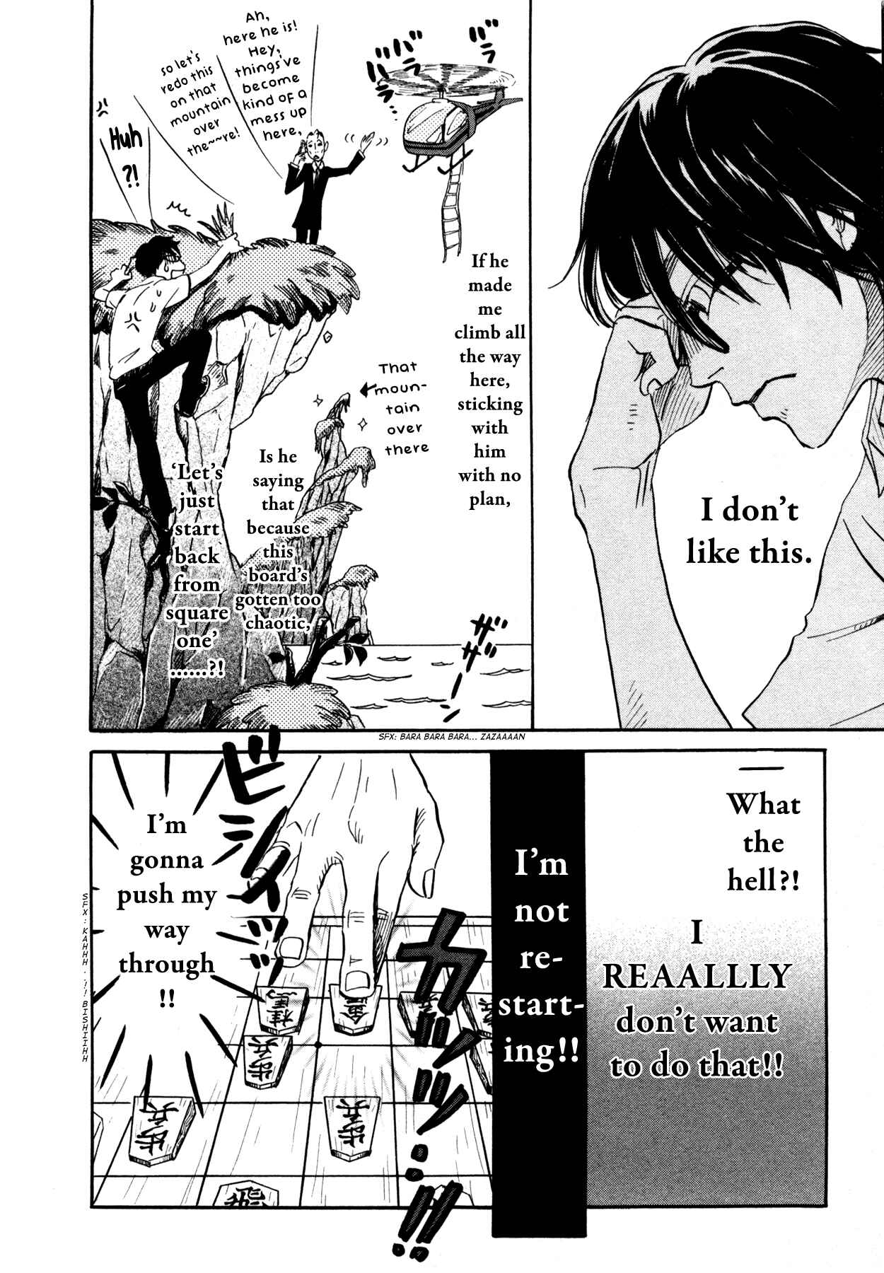 Page 6 Chapter 125 March Comes in Like a Lion