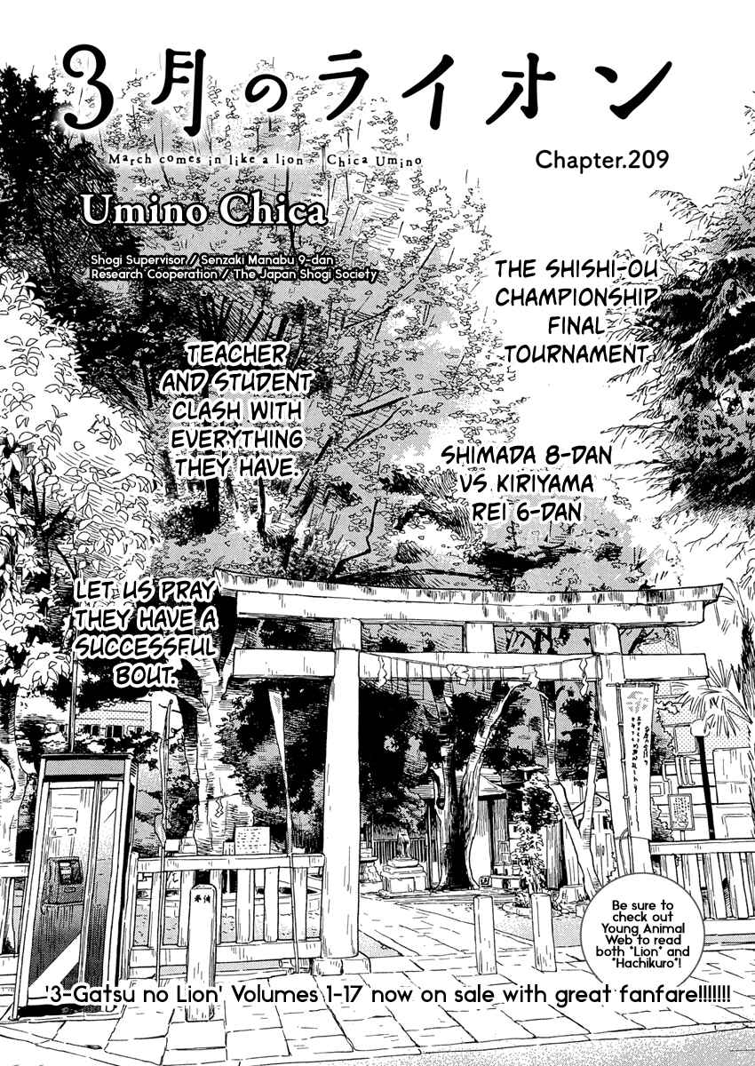 Page 1 Chapter 209 March Comes in Like a Lion