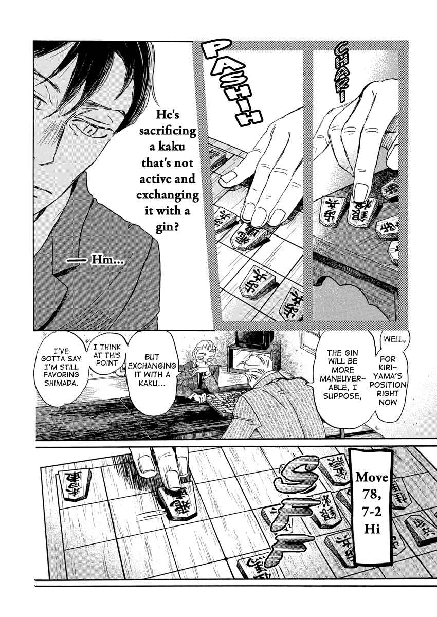 Page 10 Chapter 209 March Comes in Like a Lion