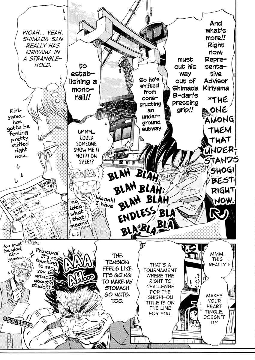Page 5 Chapter 209 March Comes in Like a Lion