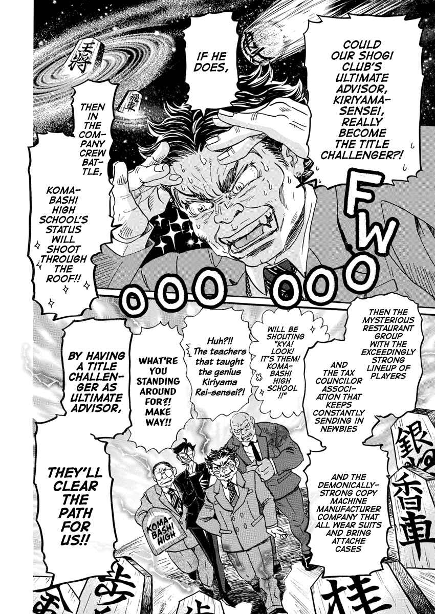 Page 6 Chapter 209 March Comes in Like a Lion