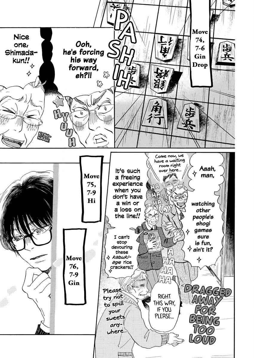 Page 9 Chapter 209 March Comes in Like a Lion