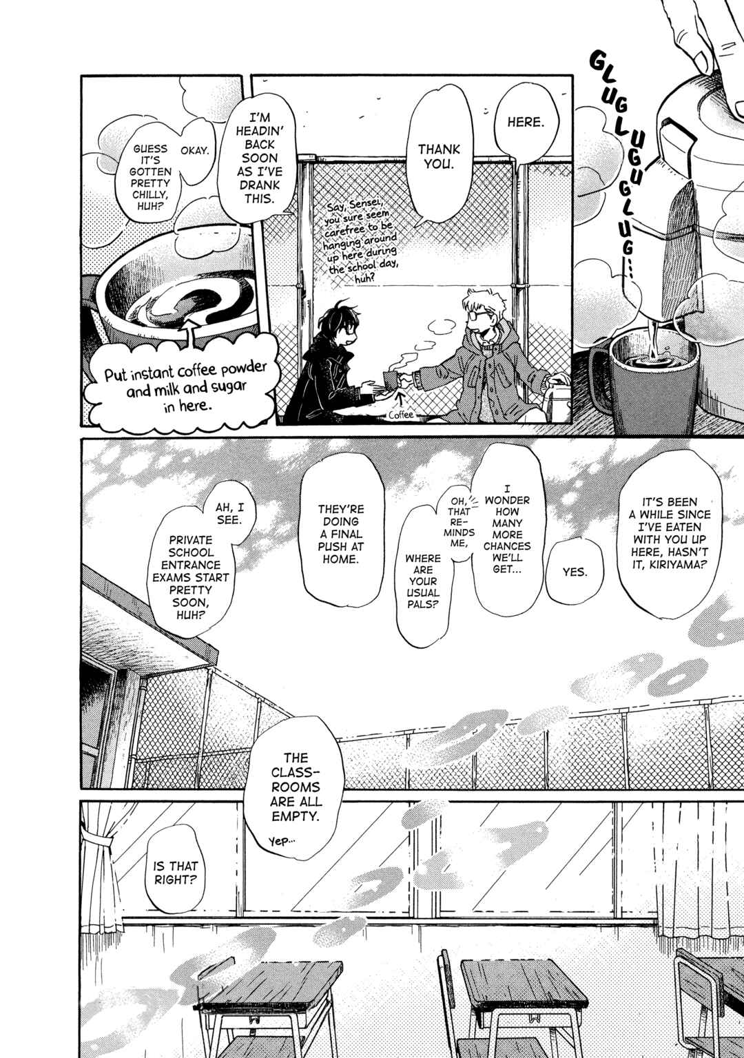 Page 15 Chapter 195 March Comes in Like a Lion