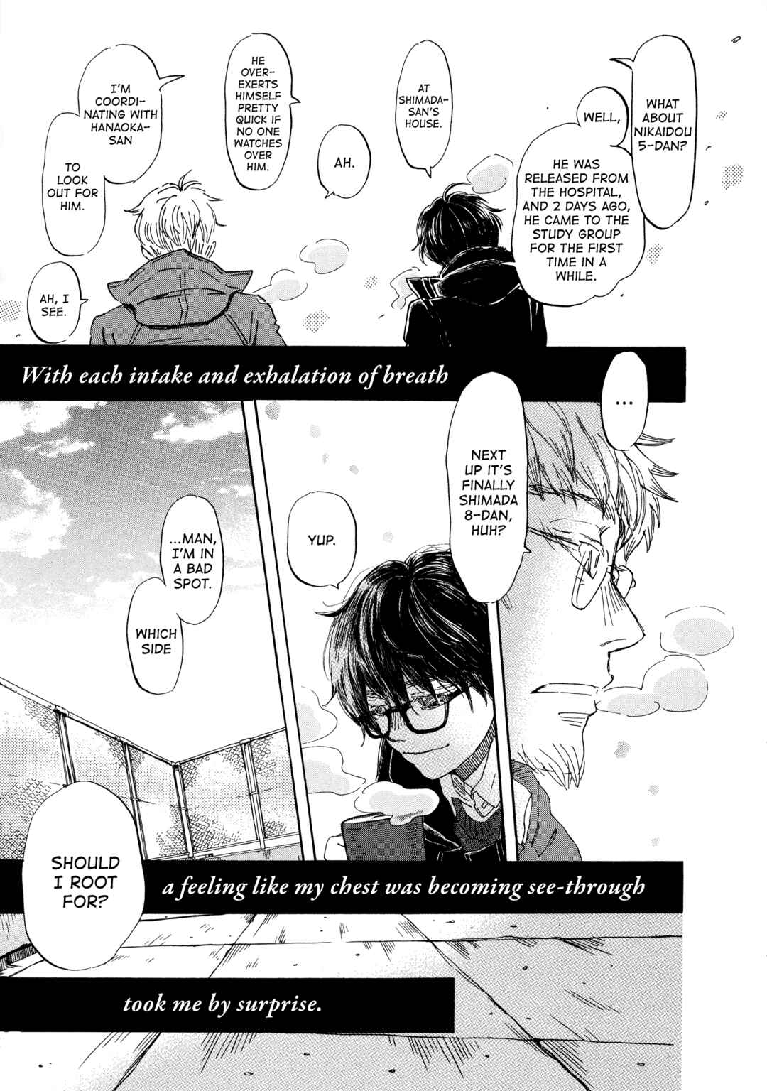 Page 16 Chapter 195 March Comes in Like a Lion