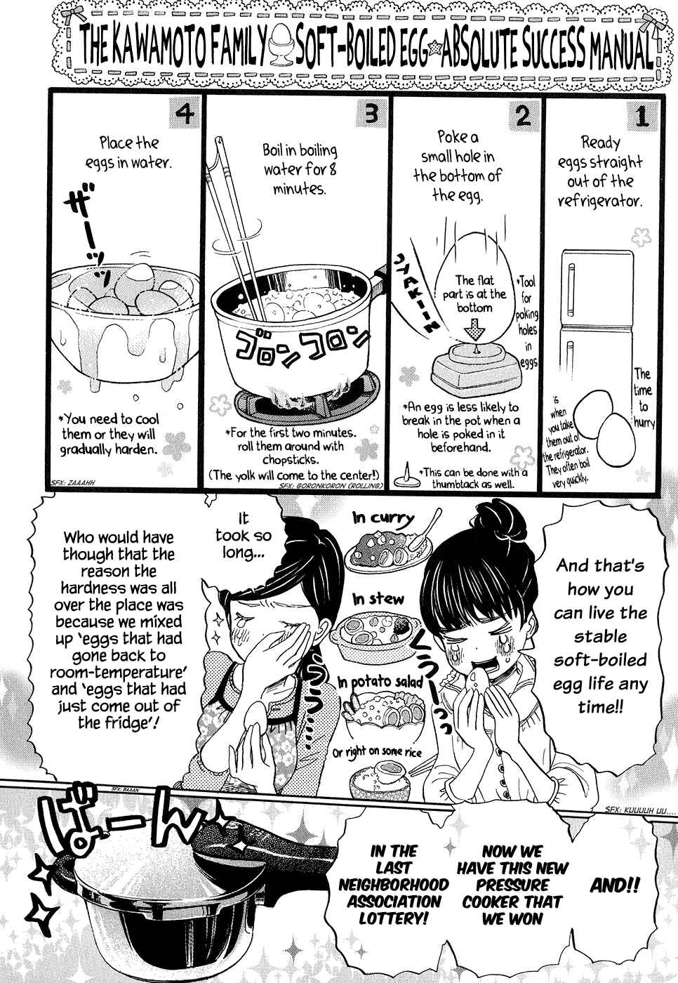 Page 4 Chapter 78 March Comes in Like a Lion