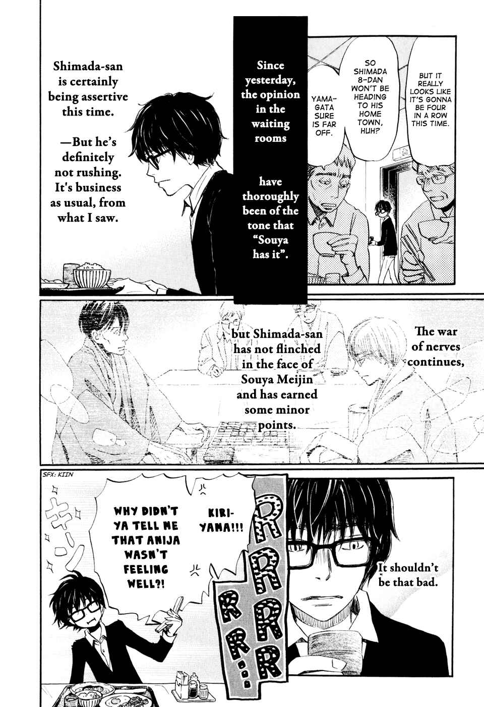 Page 10 Chapter 41 March Comes in Like a Lion
