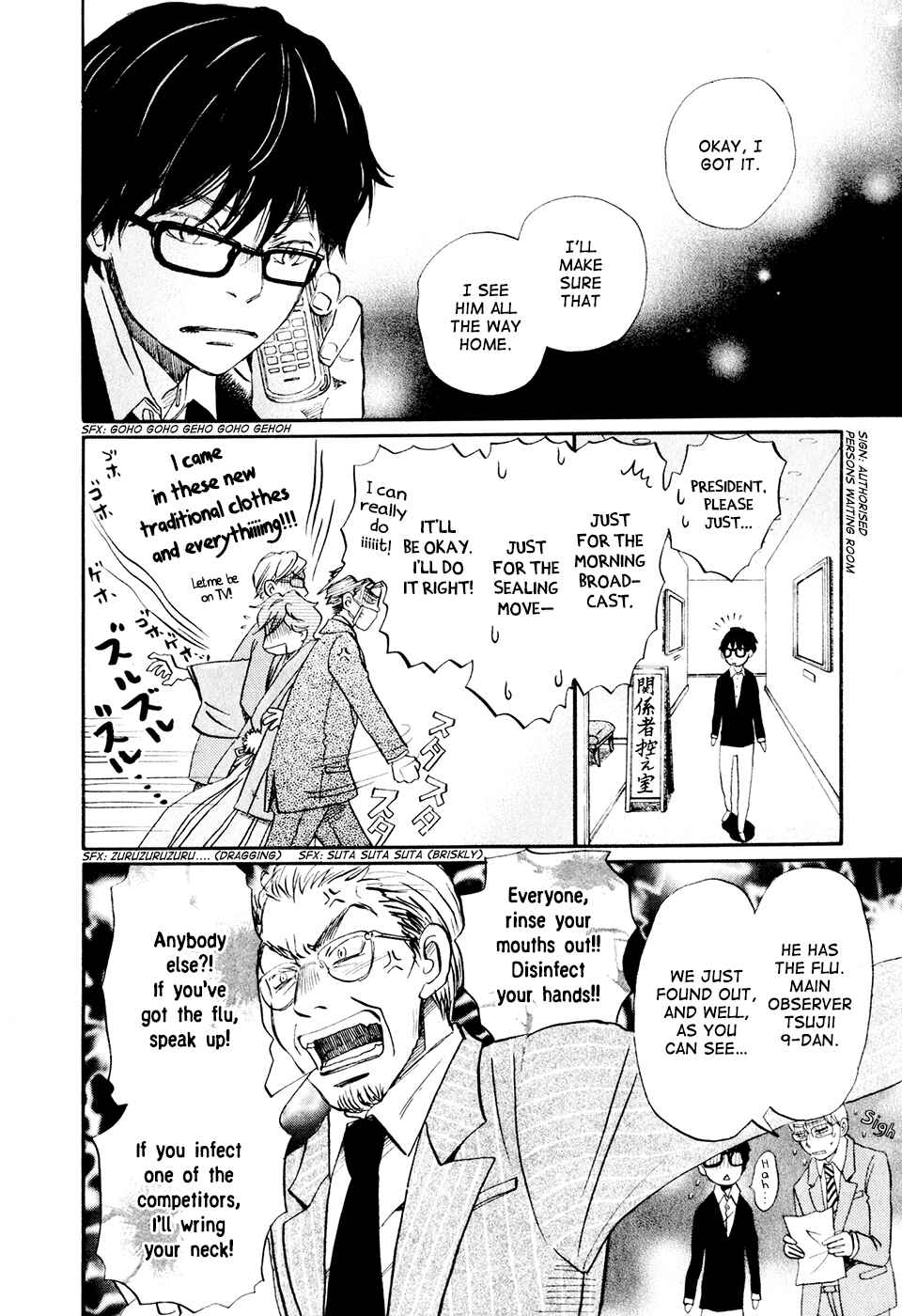 Page 12 Chapter 41 March Comes in Like a Lion