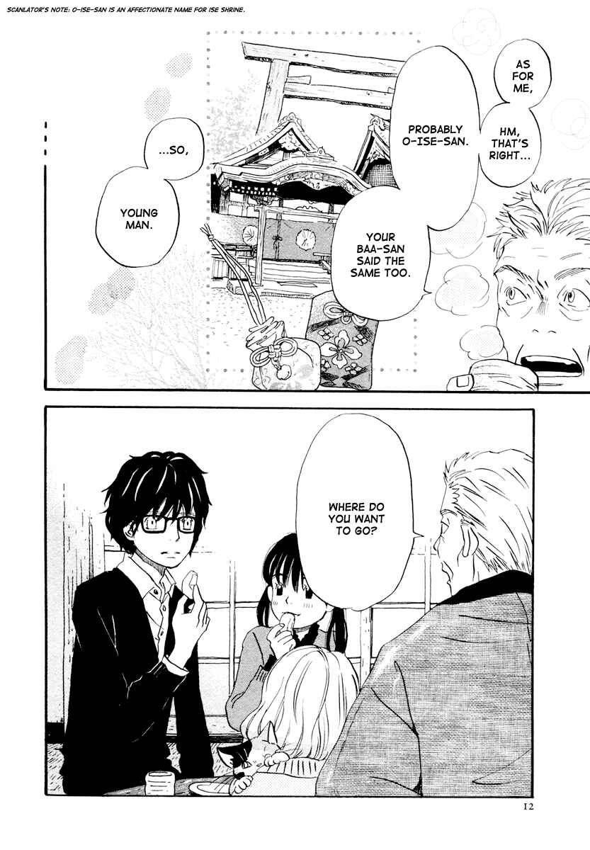 Page 13 Chapter 11 March Comes in Like a Lion