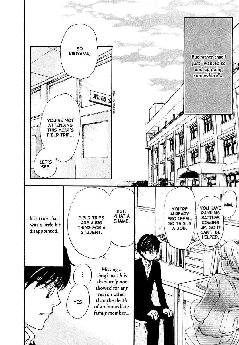 Page 15 Chapter 11 March Comes in Like a Lion