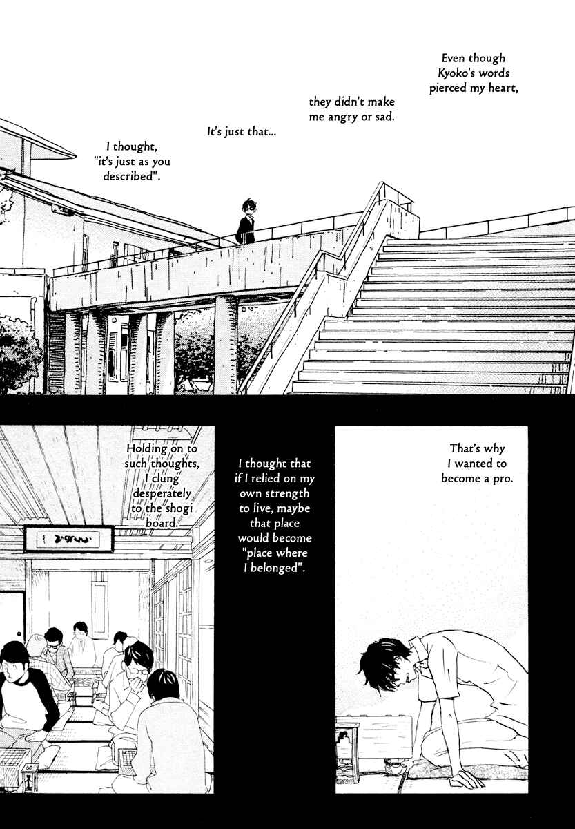 Page 18 Chapter 11 March Comes in Like a Lion