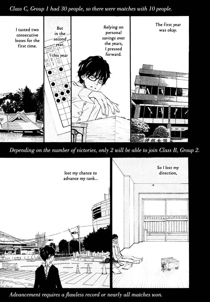 Page 20 Chapter 11 March Comes in Like a Lion