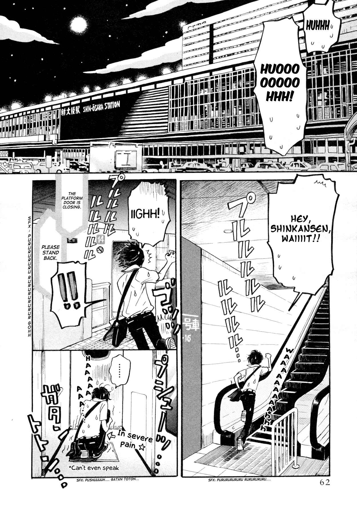 Page 2 Chapter 109 March Comes in Like a Lion