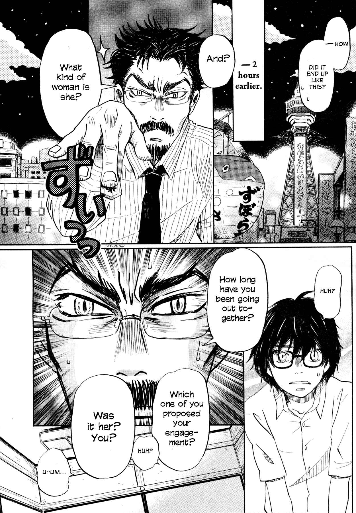 Page 4 Chapter 109 March Comes in Like a Lion