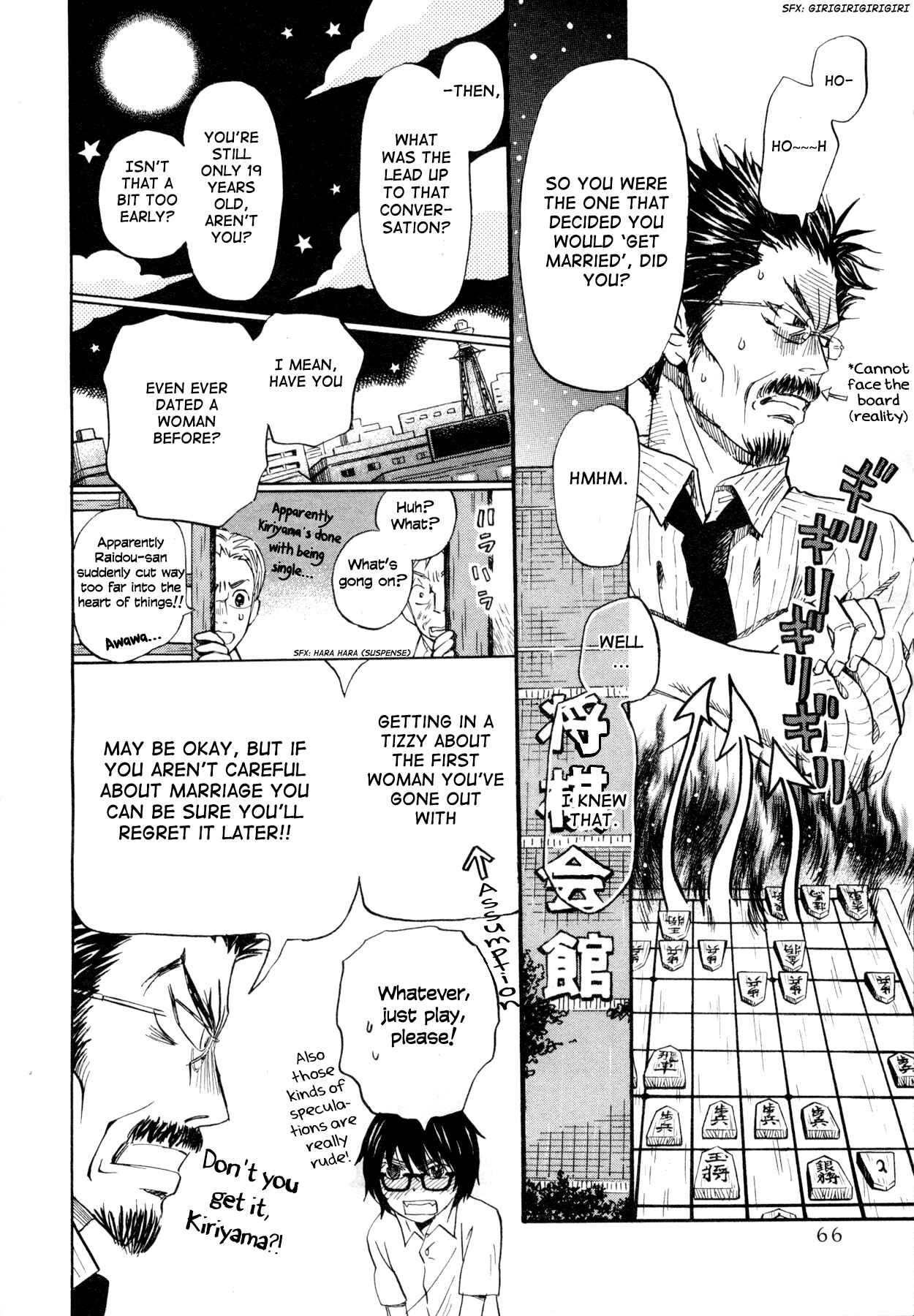 Page 6 Chapter 109 March Comes in Like a Lion