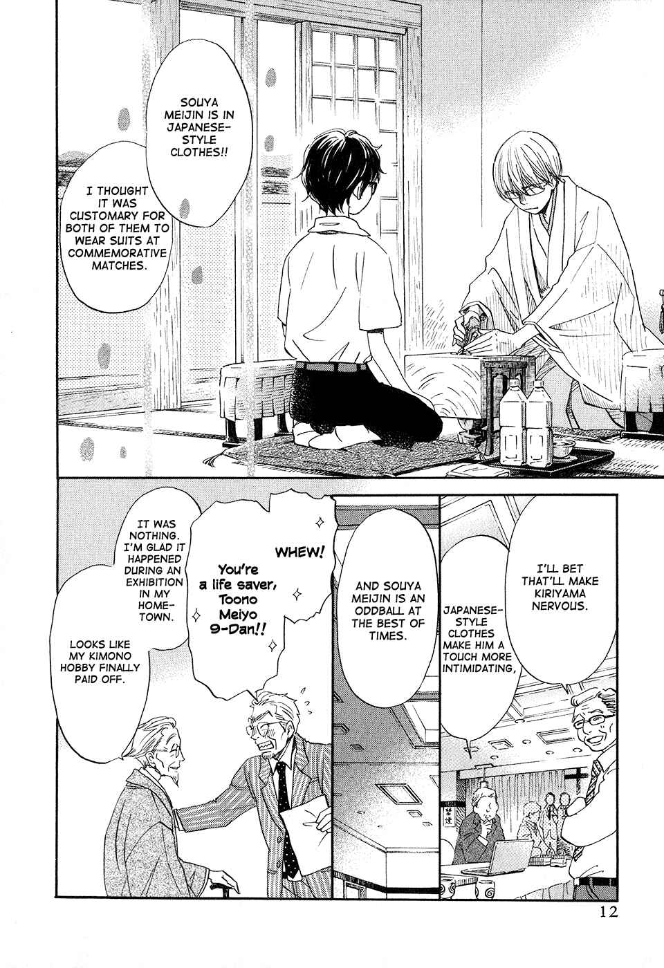 Page 12 Chapter 74 March Comes in Like a Lion