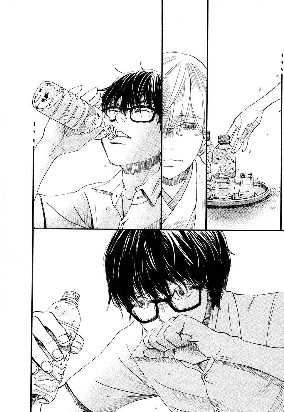 Page 20 Chapter 74 March Comes in Like a Lion