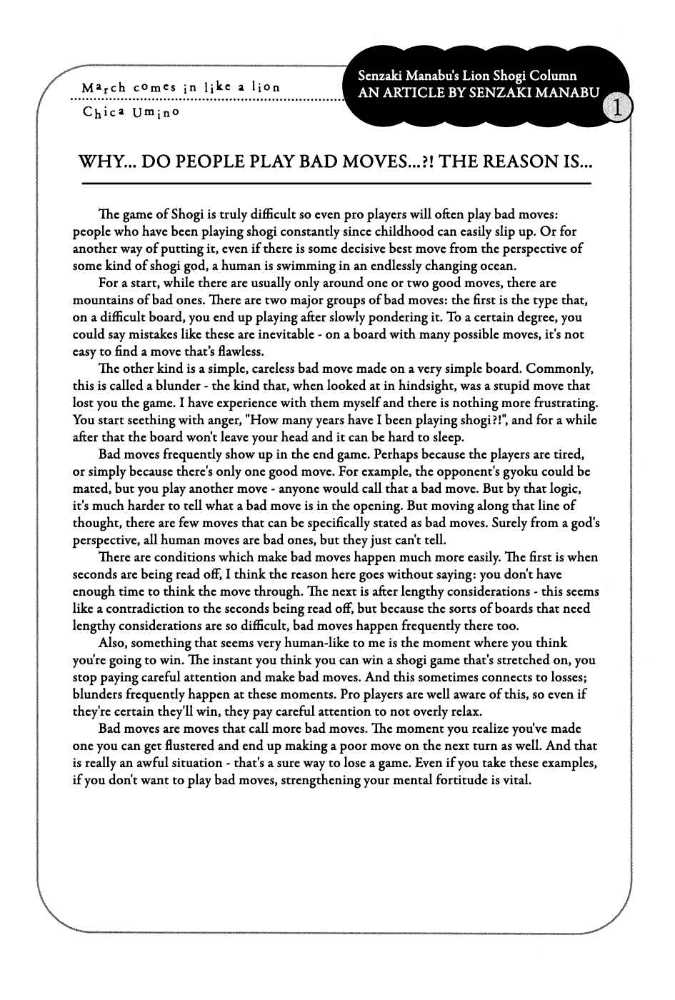 Page 26 Chapter 74 March Comes in Like a Lion