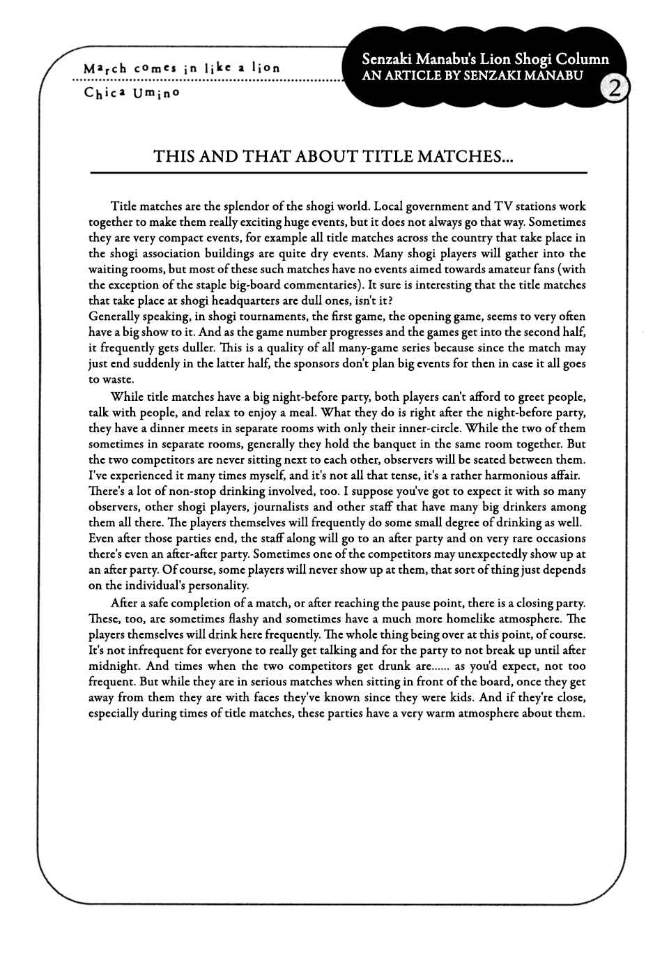 Page 16 Chapter 71 March Comes in Like a Lion