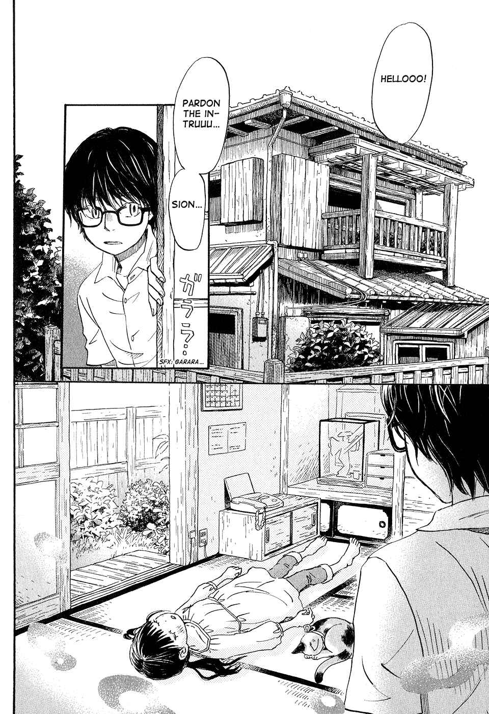 Page 2 Chapter 71 March Comes in Like a Lion
