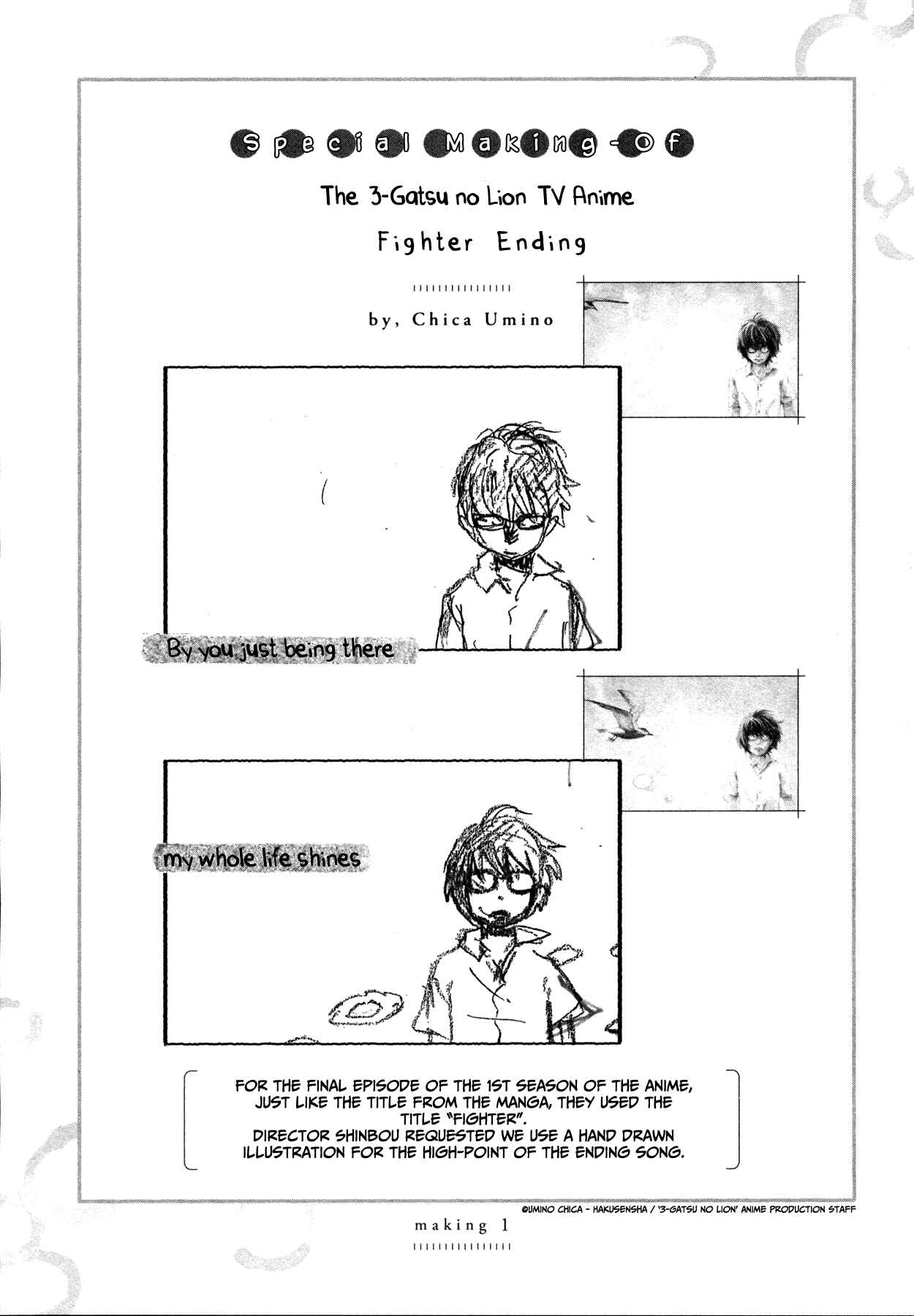 Page 13 Chapter 136 March Comes in Like a Lion