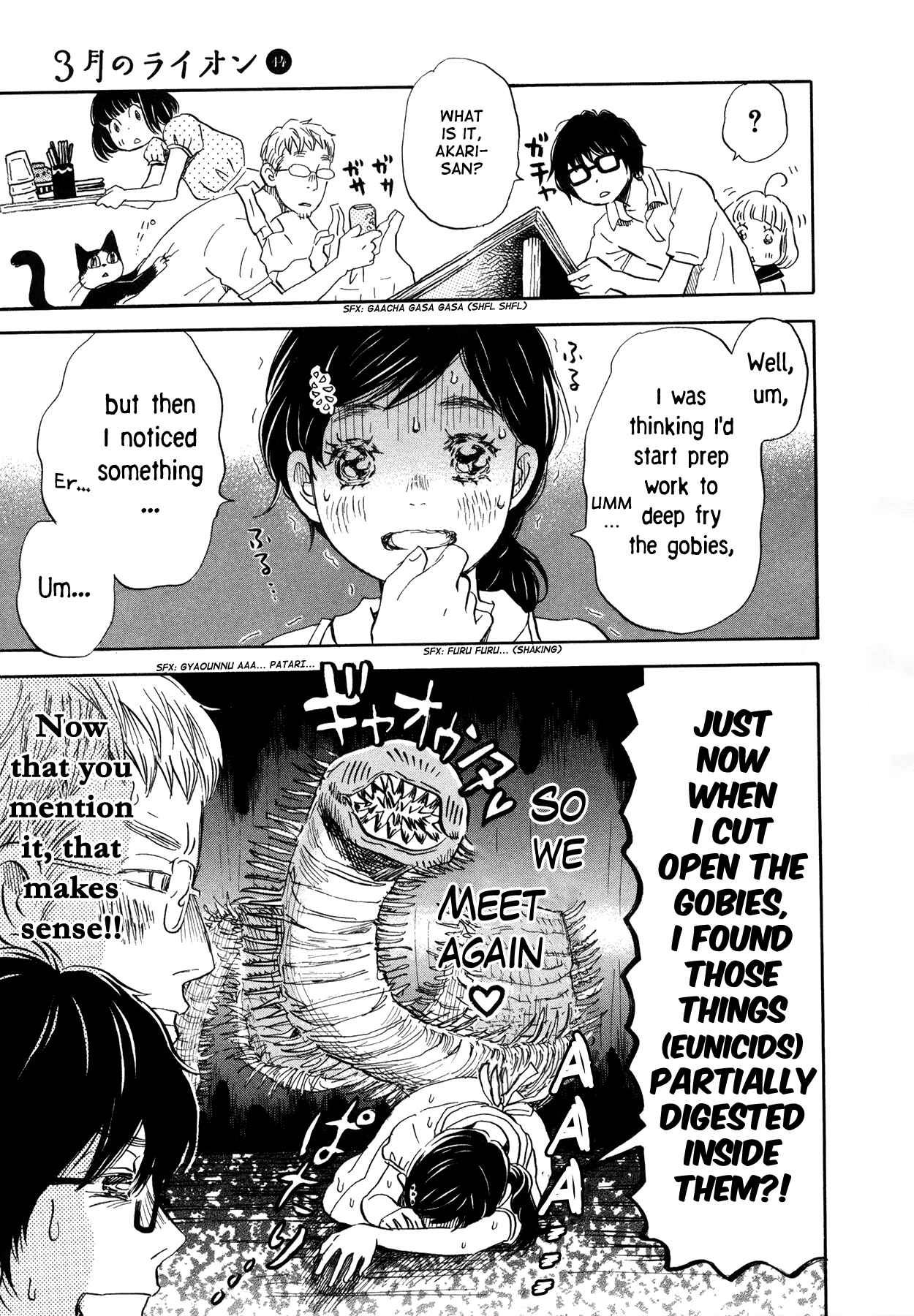 Page 3 Chapter 146 March Comes in Like a Lion