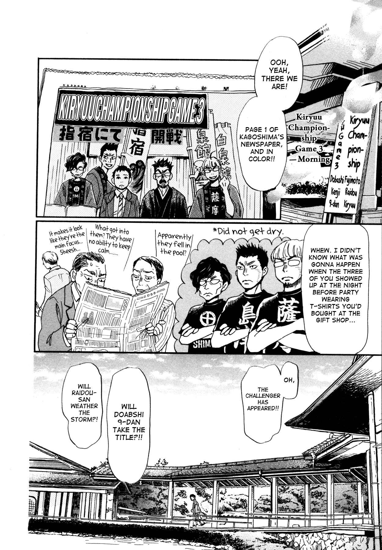 Page 10 Chapter 118 March Comes in Like a Lion