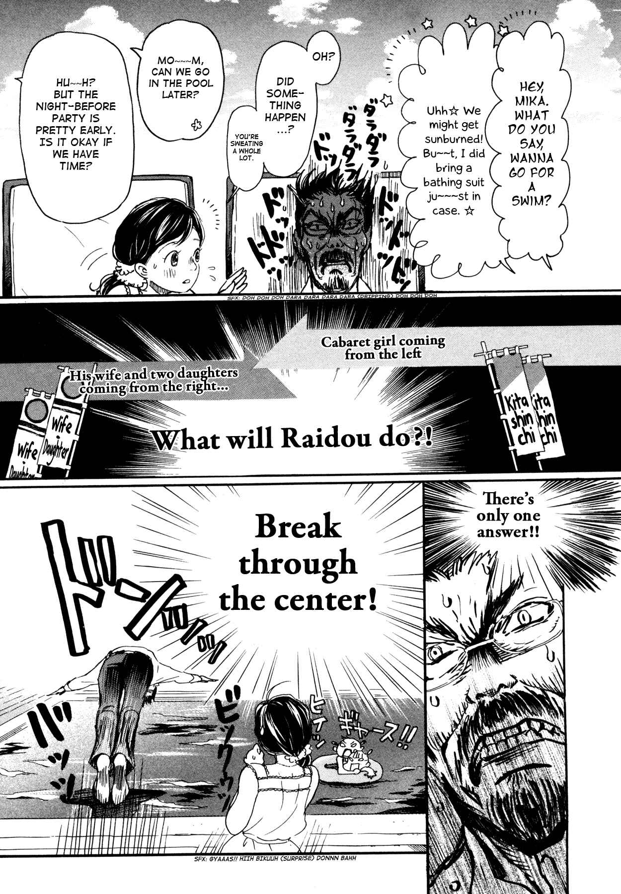 Page 7 Chapter 118 March Comes in Like a Lion