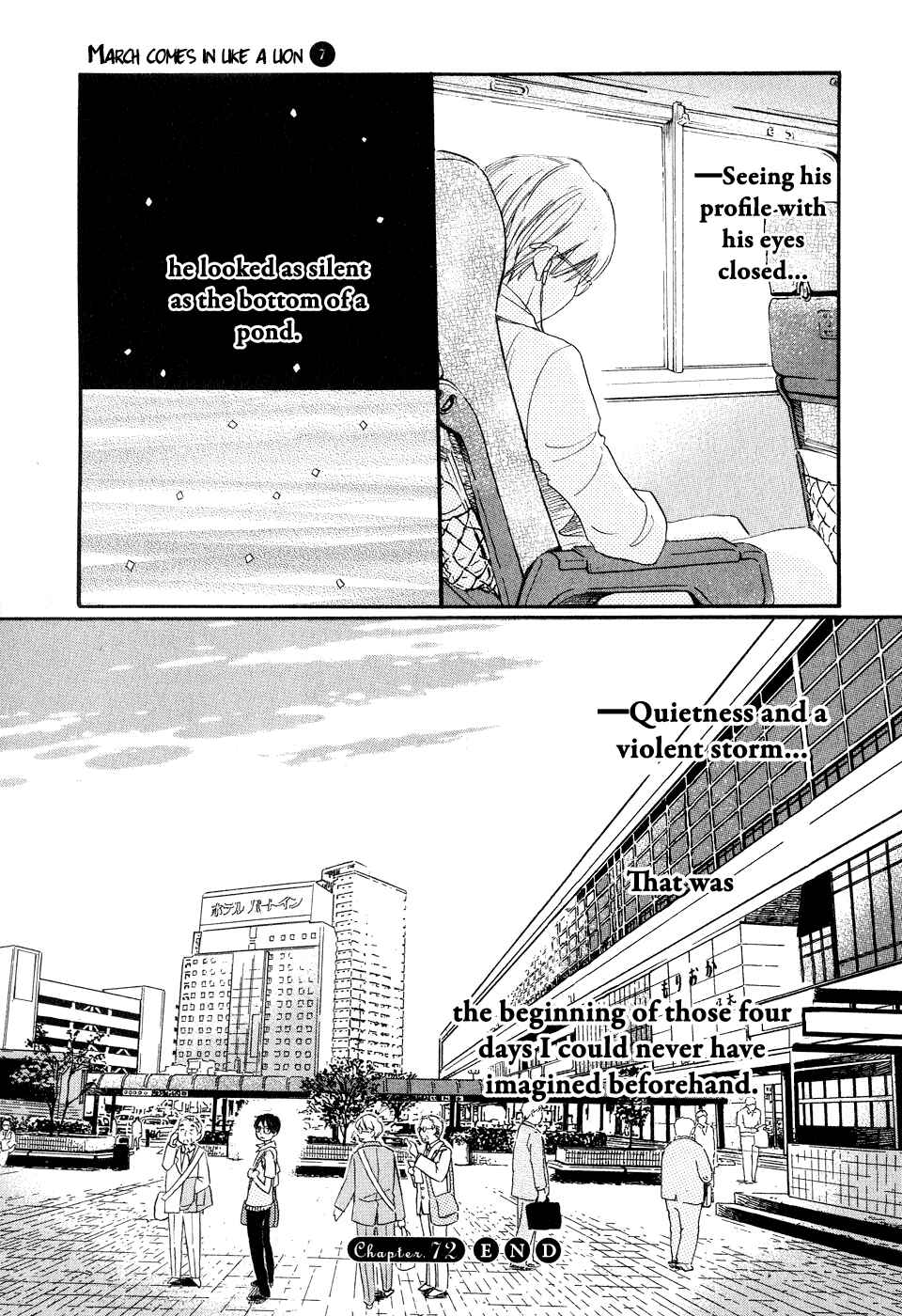 Page 15 Chapter 72 March Comes in Like a Lion
