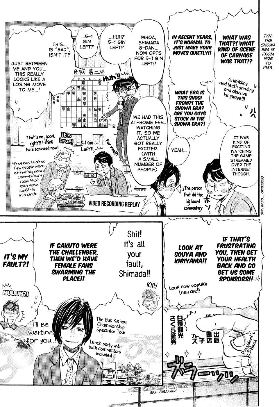 Page 5 Chapter 72 March Comes in Like a Lion