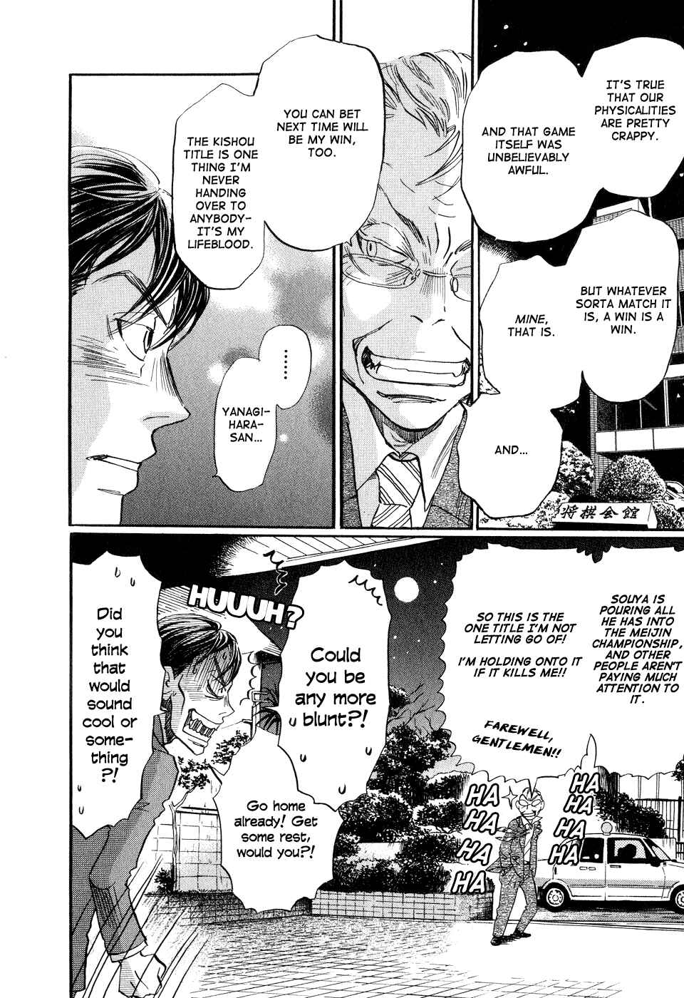 Page 6 Chapter 72 March Comes in Like a Lion