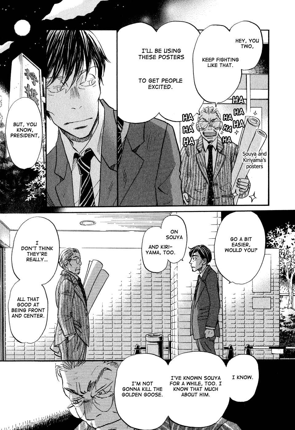 Page 7 Chapter 72 March Comes in Like a Lion