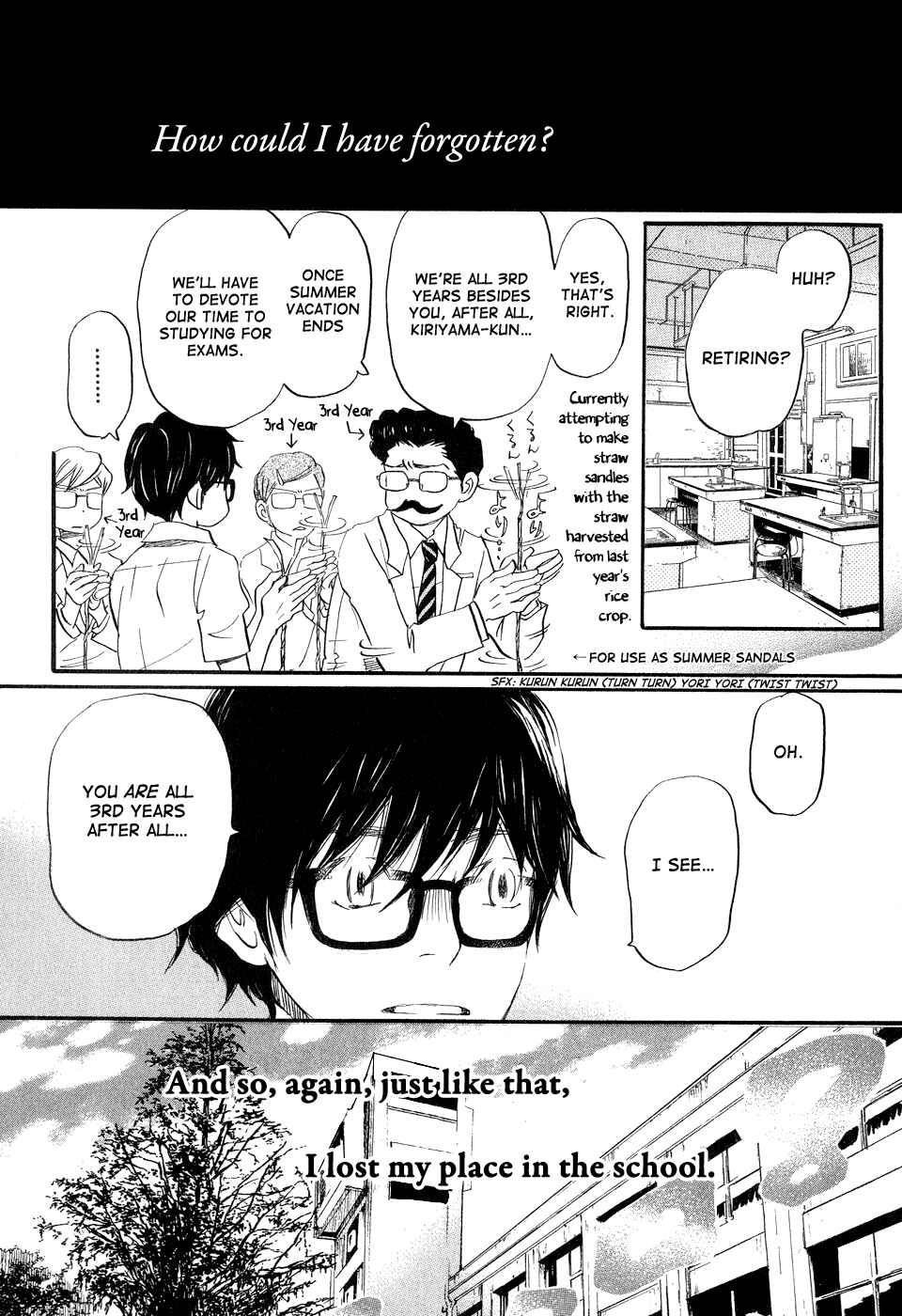 Page 12 Chapter 67 March Comes in Like a Lion
