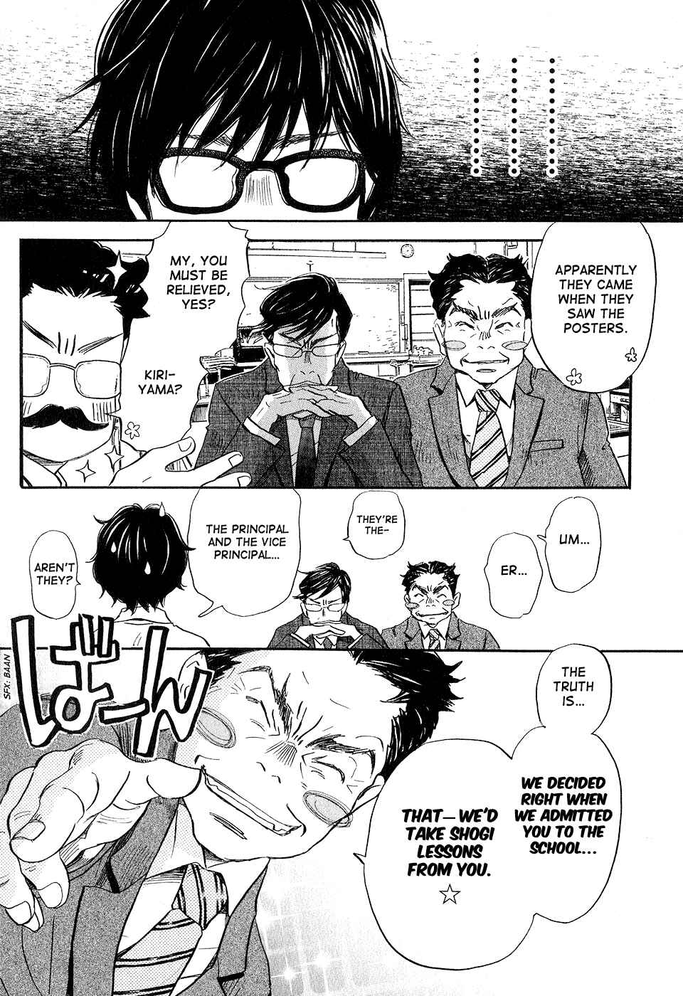 Page 15 Chapter 67 March Comes in Like a Lion
