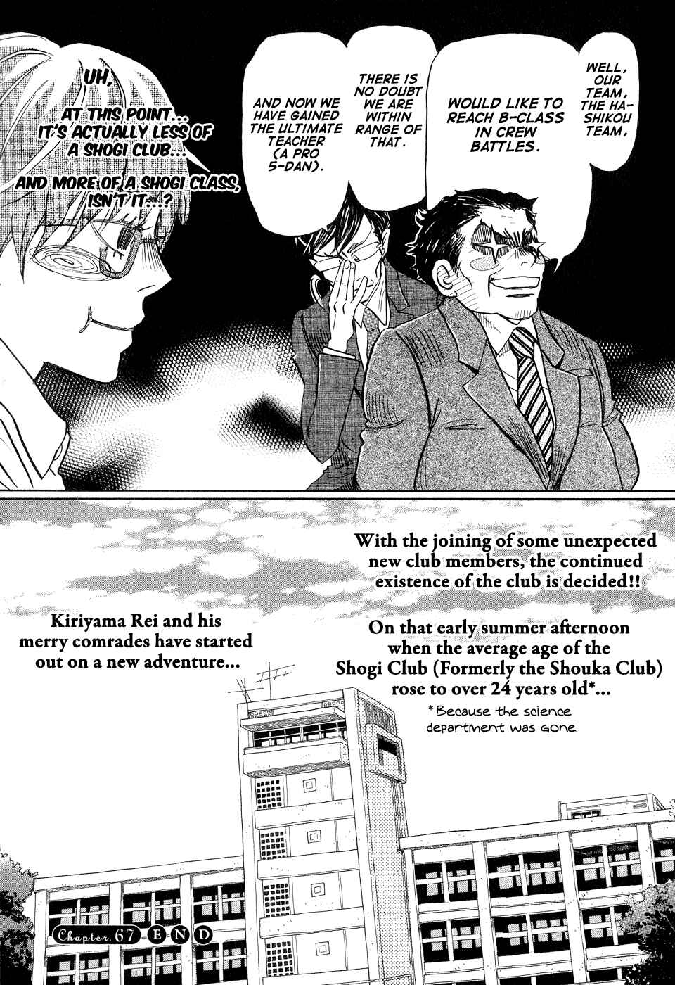 Page 17 Chapter 67 March Comes in Like a Lion