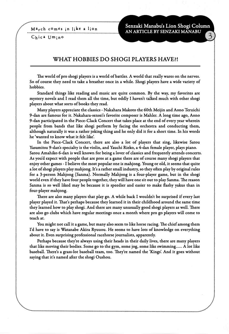 Page 18 Chapter 67 March Comes in Like a Lion