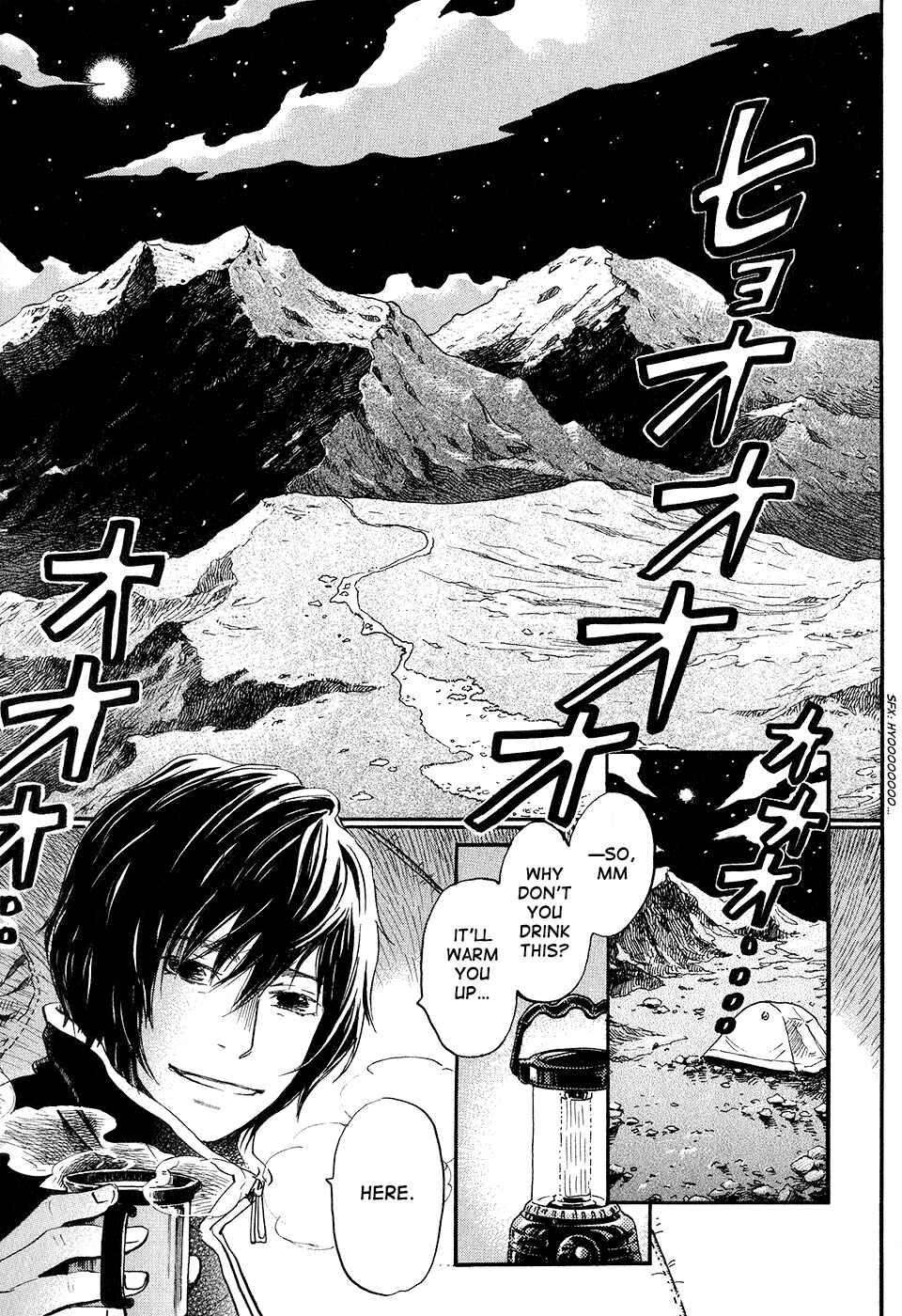 Page 3 Chapter 67 March Comes in Like a Lion